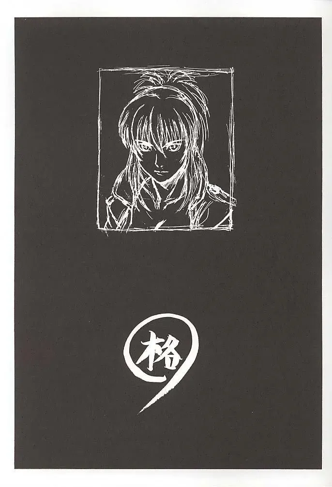 [Momoi Nanabei] Pretty Well 3 Fhentai - Page 6