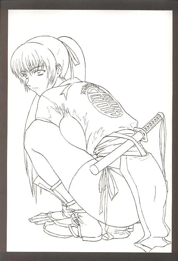 [Momoi Nanabei] Pretty Well 3 Fhentai - Page 8