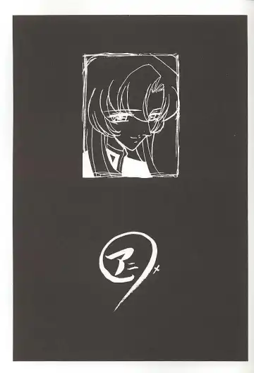 [Momoi Nanabei] Pretty Well 3 Fhentai - Page 14