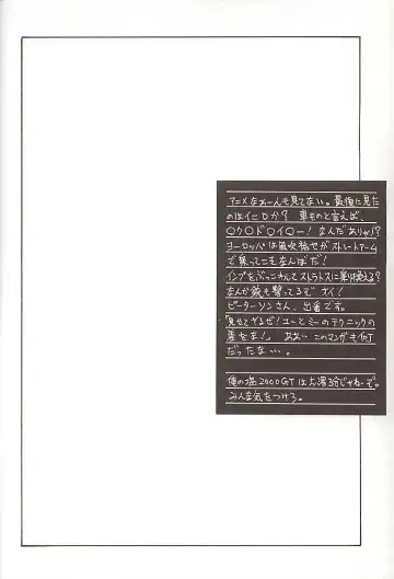 [Momoi Nanabei] Pretty Well 3 Fhentai - Page 25