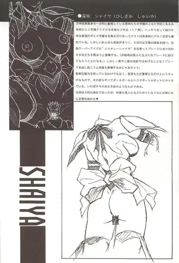 [Momoi Nanabei] Pretty Well 3 Fhentai - Page 35