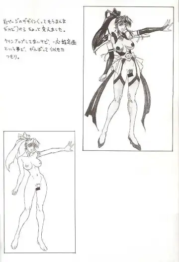 [Momoi Nanabei] Pretty Well 3 Fhentai - Page 37