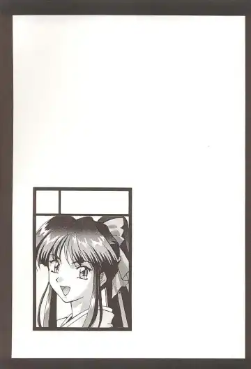 [Momoi Nanabei] Pretty Well 3 Fhentai - Page 43