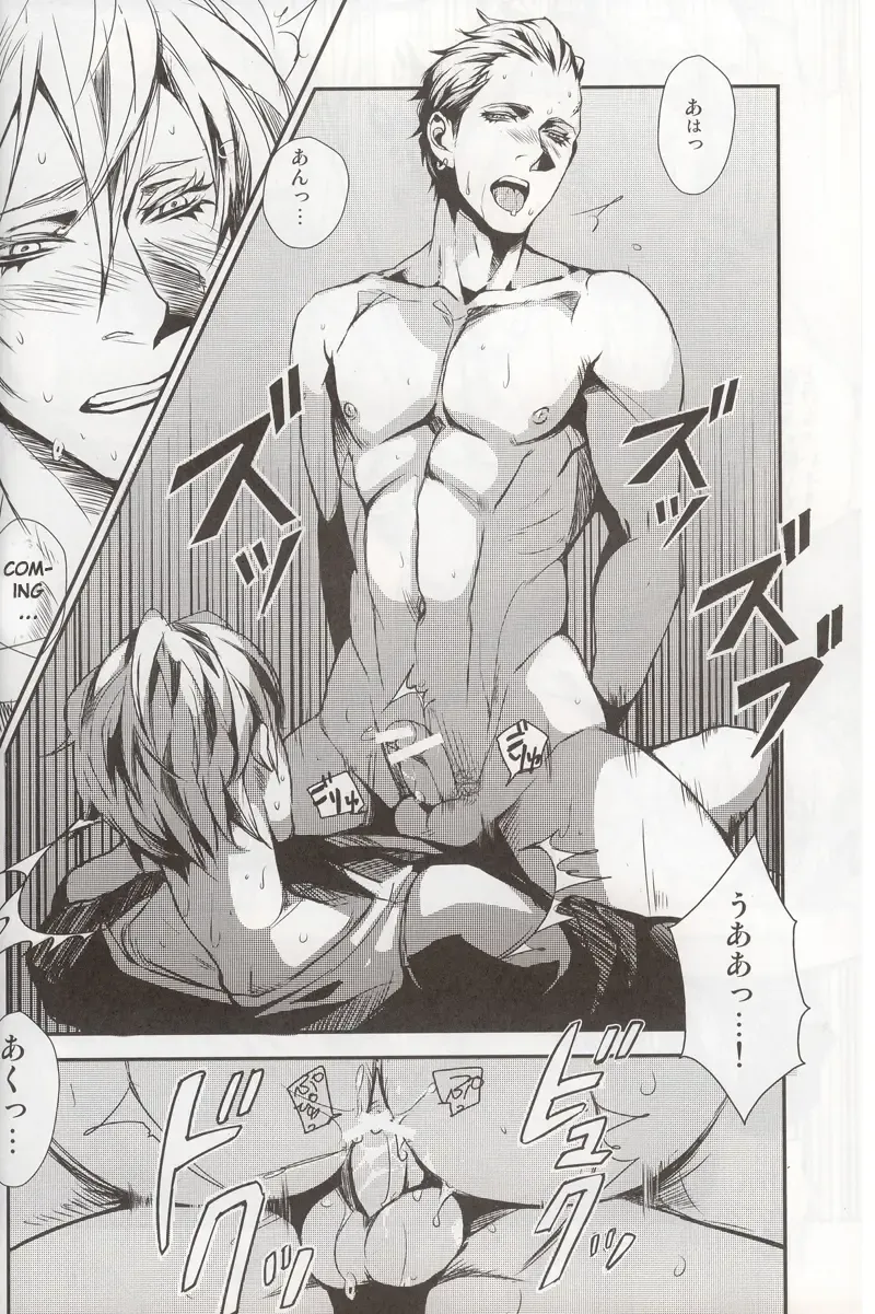 [Yamada Non] Sunny Dawn Fhentai - Page 26