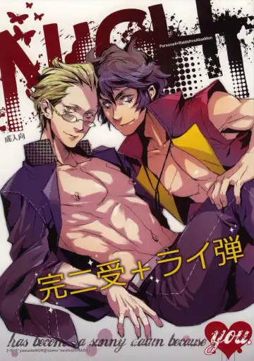 Read [Yamada Non] Sunny Dawn - Fhentai