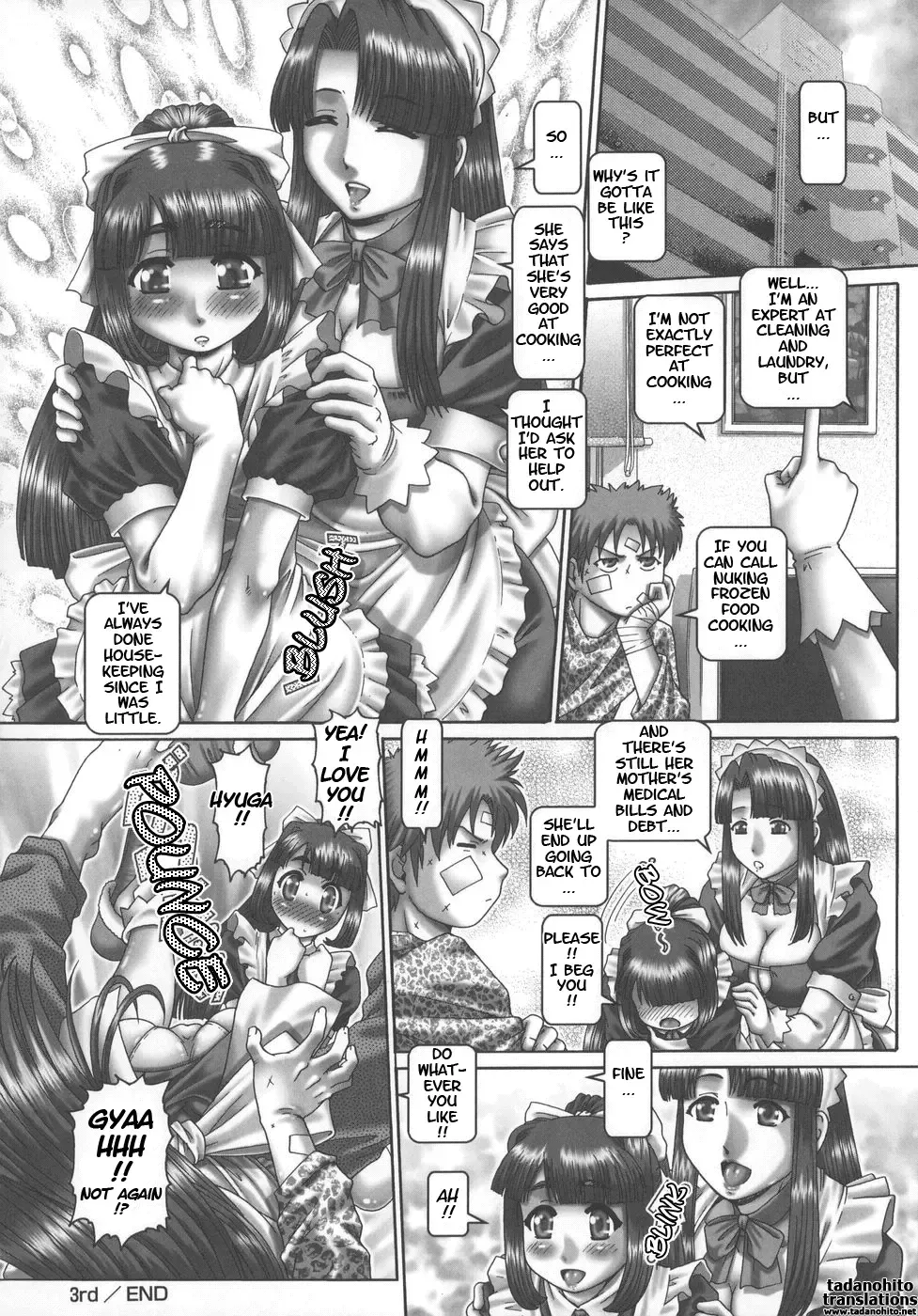 [Type.90] Maid in Teacher - Ch. 1-8 Fhentai - Page 77