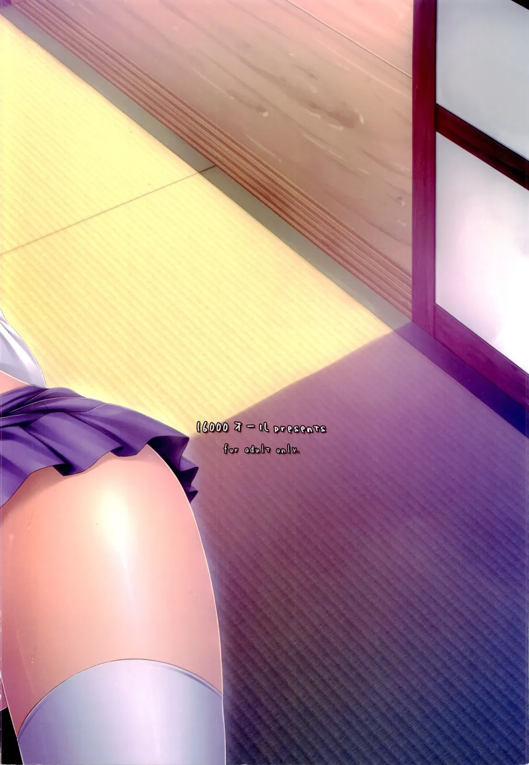 [Takeponian] S -Suwako- Fhentai - Page 18