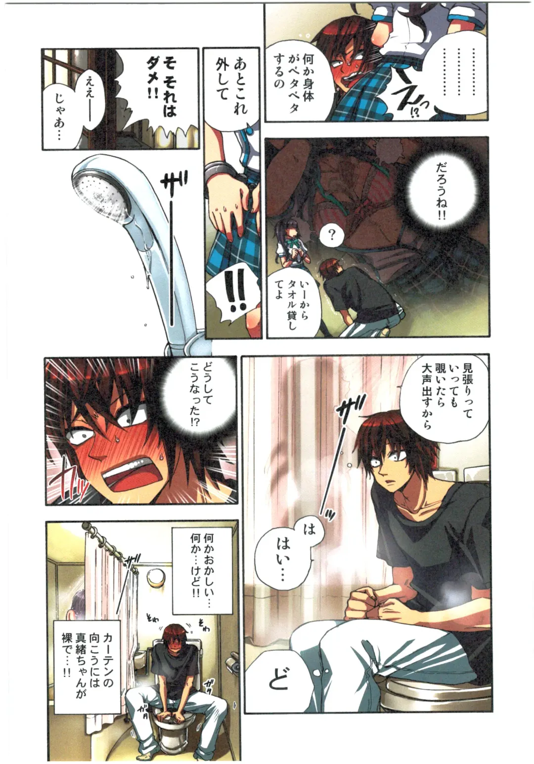 [Satou Saori] Kankin Oyuugi Fhentai - Page 22