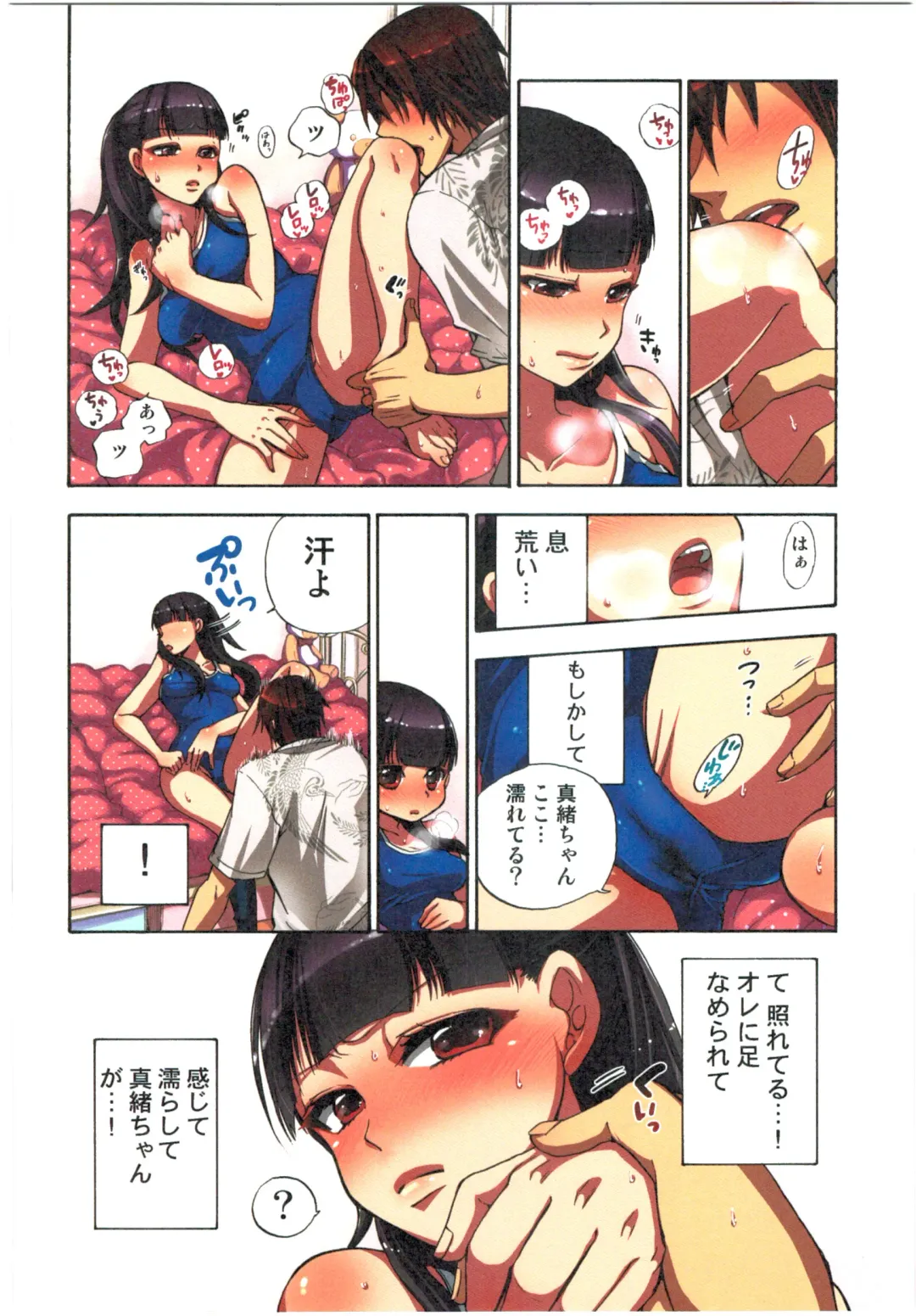 [Satou Saori] Kankin Oyuugi Fhentai - Page 62