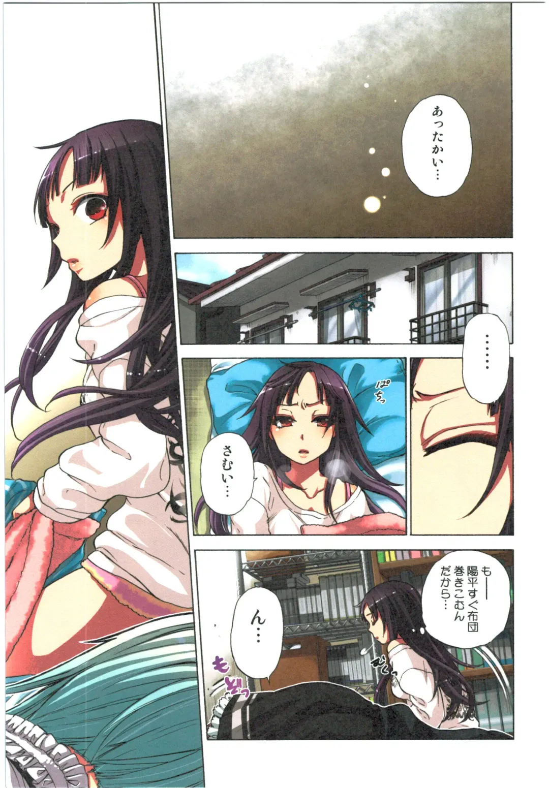 [Satou Saori] Kankin Oyuugi Fhentai - Page 91