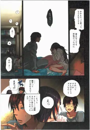 [Satou Saori] Kankin Oyuugi Fhentai - Page 127