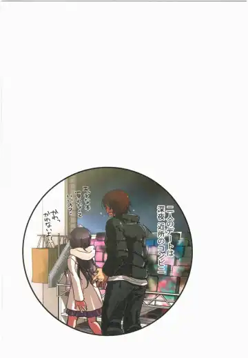 [Satou Saori] Kankin Oyuugi Fhentai - Page 129