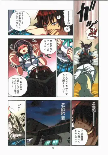 [Satou Saori] Kankin Oyuugi Fhentai - Page 20