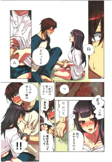 [Satou Saori] Kankin Oyuugi Fhentai - Page 37