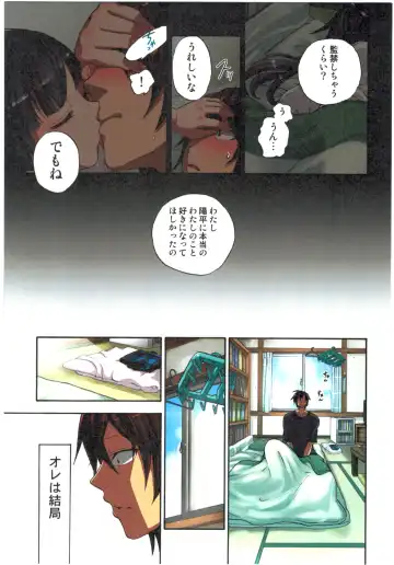 [Satou Saori] Kankin Oyuugi Fhentai - Page 51