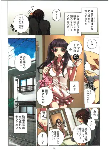 [Satou Saori] Kankin Oyuugi Fhentai - Page 52