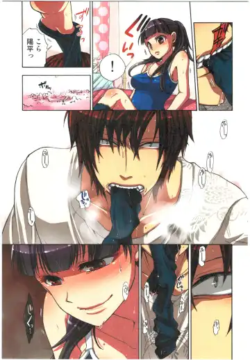 [Satou Saori] Kankin Oyuugi Fhentai - Page 61