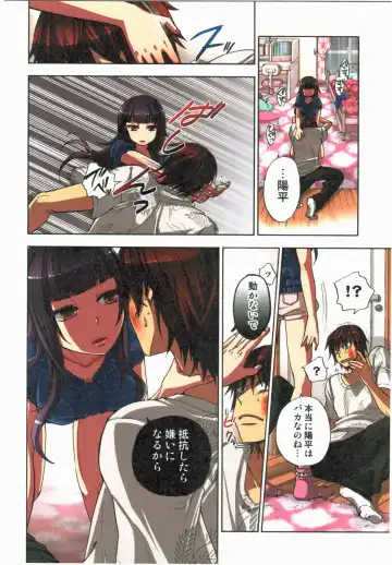 [Satou Saori] Kankin Oyuugi Fhentai - Page 70