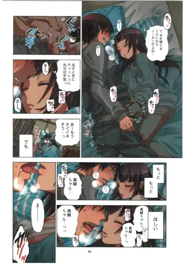 [Satou Saori] Kankin Oyuugi Fhentai - Page 88