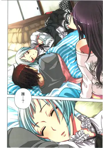 [Satou Saori] Kankin Oyuugi Fhentai - Page 92