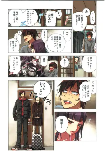 [Satou Saori] Kankin Oyuugi Fhentai - Page 96