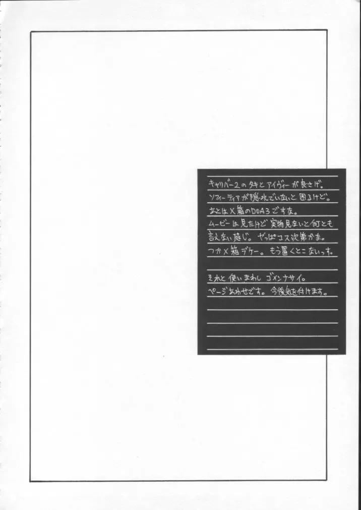 [Momoi Nanabei] Pretty Well 5 Fhentai - Page 21