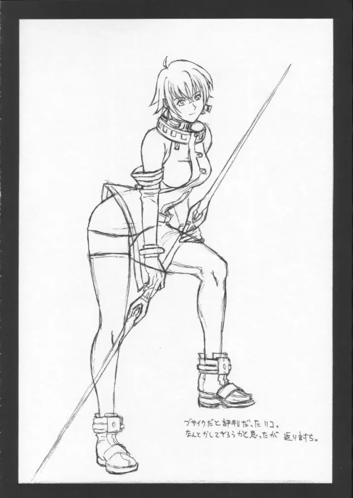 [Momoi Nanabei] Pretty Well 5 Fhentai - Page 27