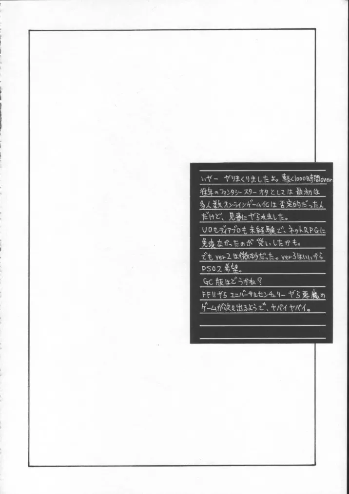 [Momoi Nanabei] Pretty Well 5 Fhentai - Page 29