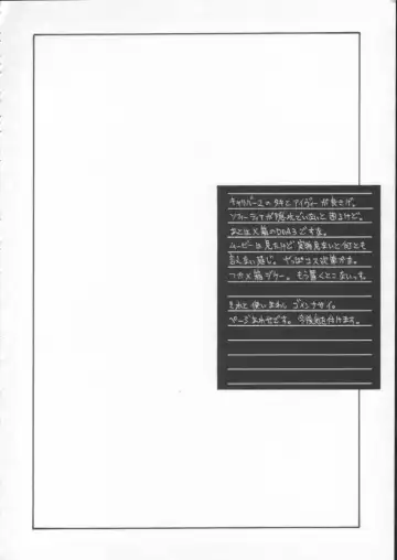 [Momoi Nanabei] Pretty Well 5 Fhentai - Page 21