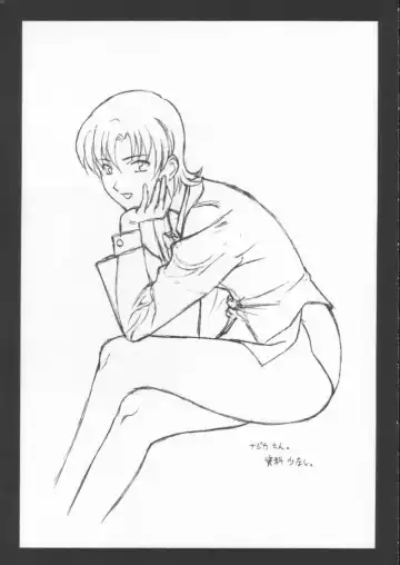 [Momoi Nanabei] Pretty Well 5 Fhentai - Page 24