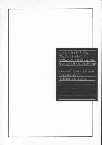 [Momoi Nanabei] Pretty Well 5 Fhentai - Page 25