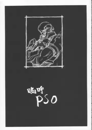 [Momoi Nanabei] Pretty Well 5 Fhentai - Page 26