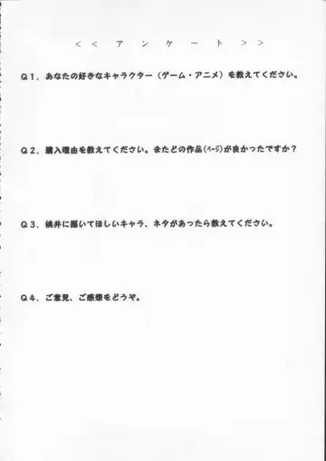 [Momoi Nanabei] Pretty Well 5 Fhentai - Page 31