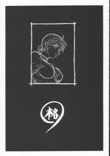 [Momoi Nanabei] Pretty Well 5 Fhentai - Page 6