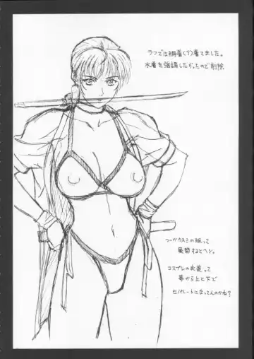 [Momoi Nanabei] Pretty Well 5 Fhentai - Page 7