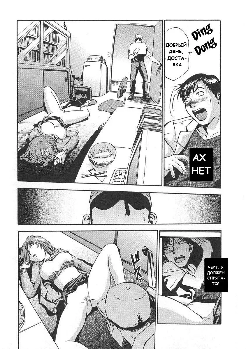 [The Seiji] Hamichichi Onee-san ~Kinyoubi wa Hentai~ Ch. 2, 4-5, 8, 10 Fhentai - Page 12