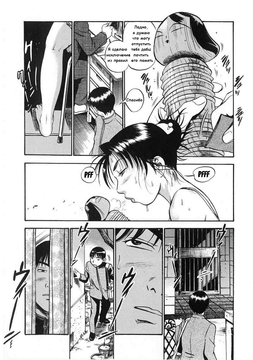 [The Seiji] Hamichichi Onee-san ~Kinyoubi wa Hentai~ Ch. 2, 4-5, 8, 10 Fhentai - Page 27