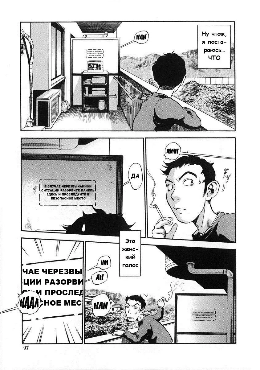 [The Seiji] Hamichichi Onee-san ~Kinyoubi wa Hentai~ Ch. 2, 4-5, 8, 10 Fhentai - Page 48