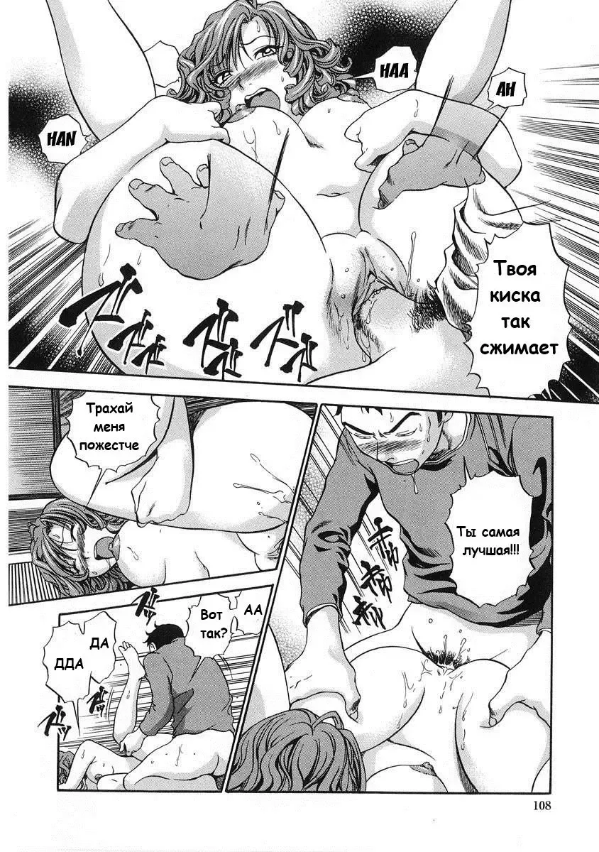[The Seiji] Hamichichi Onee-san ~Kinyoubi wa Hentai~ Ch. 2, 4-5, 8, 10 Fhentai - Page 59