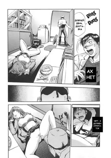 [The Seiji] Hamichichi Onee-san ~Kinyoubi wa Hentai~ Ch. 2, 4-5, 8, 10 Fhentai - Page 12
