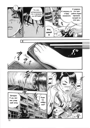 [The Seiji] Hamichichi Onee-san ~Kinyoubi wa Hentai~ Ch. 2, 4-5, 8, 10 Fhentai - Page 26