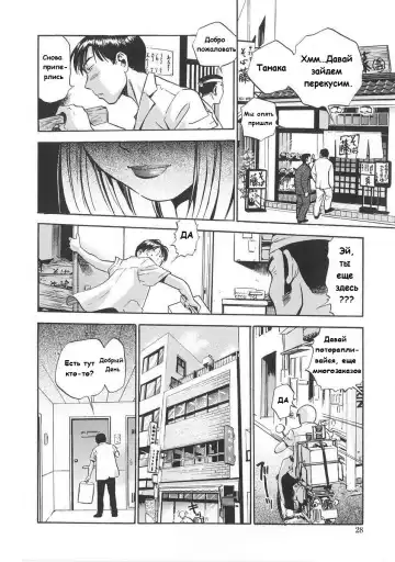 [The Seiji] Hamichichi Onee-san ~Kinyoubi wa Hentai~ Ch. 2, 4-5, 8, 10 Fhentai - Page 3