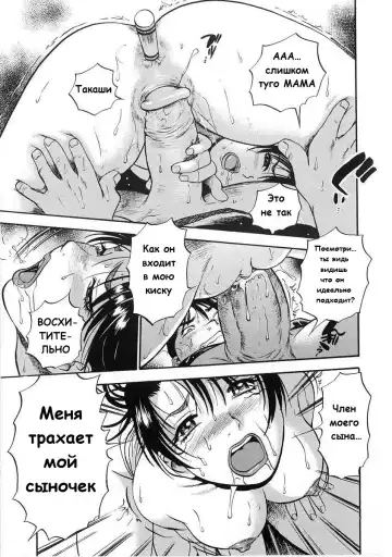 [The Seiji] Hamichichi Onee-san ~Kinyoubi wa Hentai~ Ch. 2, 4-5, 8, 10 Fhentai - Page 36