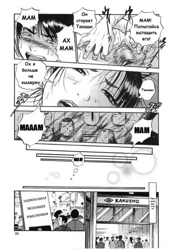 [The Seiji] Hamichichi Onee-san ~Kinyoubi wa Hentai~ Ch. 2, 4-5, 8, 10 Fhentai - Page 44