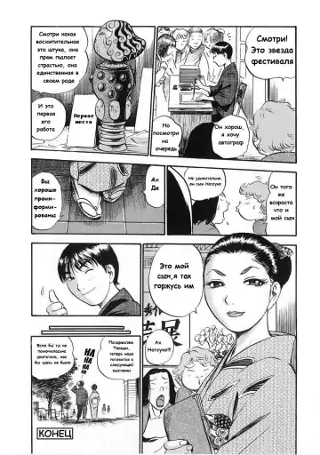 [The Seiji] Hamichichi Onee-san ~Kinyoubi wa Hentai~ Ch. 2, 4-5, 8, 10 Fhentai - Page 45