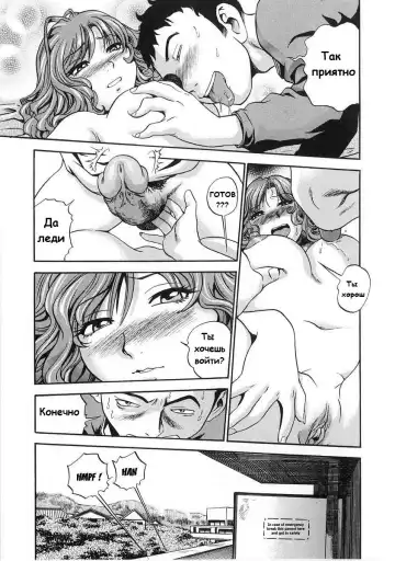 [The Seiji] Hamichichi Onee-san ~Kinyoubi wa Hentai~ Ch. 2, 4-5, 8, 10 Fhentai - Page 58