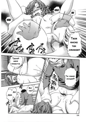 [The Seiji] Hamichichi Onee-san ~Kinyoubi wa Hentai~ Ch. 2, 4-5, 8, 10 Fhentai - Page 59