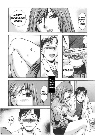 [The Seiji] Hamichichi Onee-san ~Kinyoubi wa Hentai~ Ch. 2, 4-5, 8, 10 Fhentai - Page 7