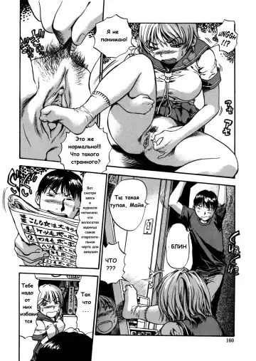 [The Seiji] Hamichichi Onee-san ~Kinyoubi wa Hentai~ Ch. 2, 4-5, 8, 10 Fhentai - Page 71