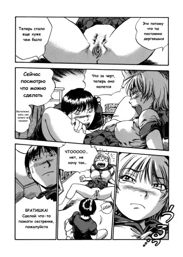 [The Seiji] Hamichichi Onee-san ~Kinyoubi wa Hentai~ Ch. 2, 4-5, 8, 10 Fhentai - Page 75
